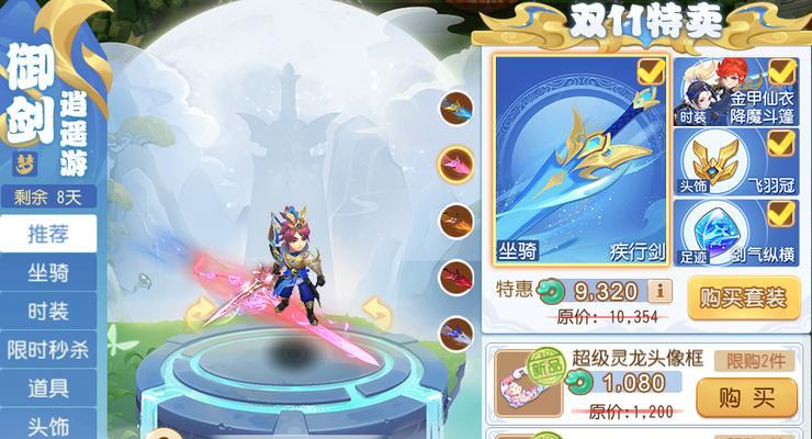 梦幻西游飞行坐骑获取方法是什么？