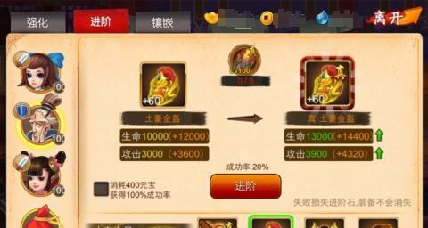 巨鹿王者荣耀群号是多少？如何加入官方指定的交流群？