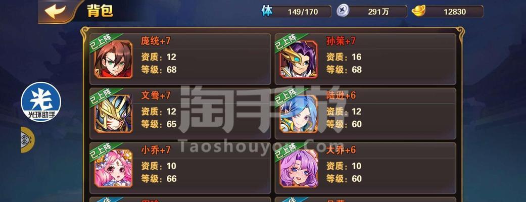 大话手游混服的种类有哪些？