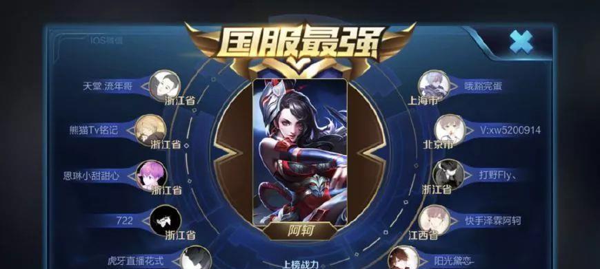王者荣耀星耀令牌的市场价是多少？如何安全交易？