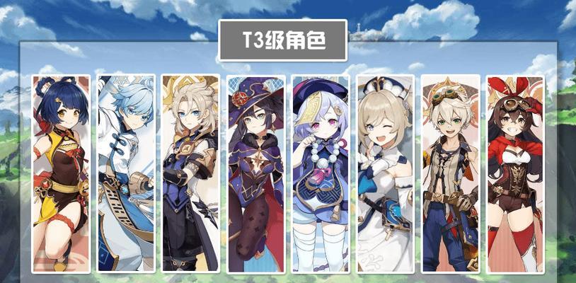 奶妈角色深渊套装选择建议？