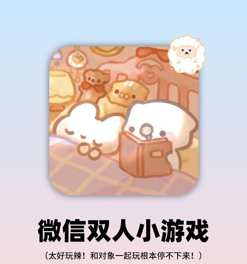 好玩的游戏手游微信版有哪些？微信游戏推荐？