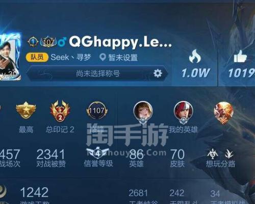 王者荣耀QQ区号怎么查询？帮打QQ区号是多少？