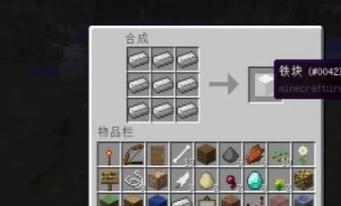 我的世界附魔书使用方法及效果解析？