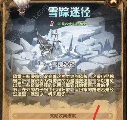 和雪大师一起玩的手游有哪些？哪些手游支持多人互动？