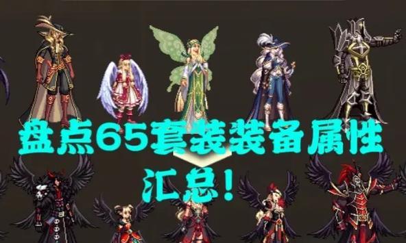 dnf韩服手游与国服相比哪个更好玩？