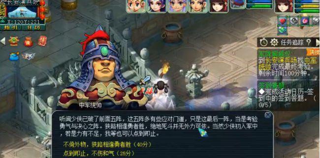 梦幻西游卖号彩礼流程是什么？需要注意什么？