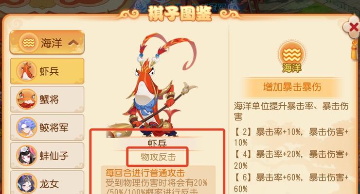 梦幻西游长安之弈元宝大王如何战胜？过关技巧是什么？