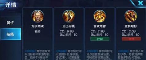 王者荣耀大圆哥所指的英雄是哪一个？