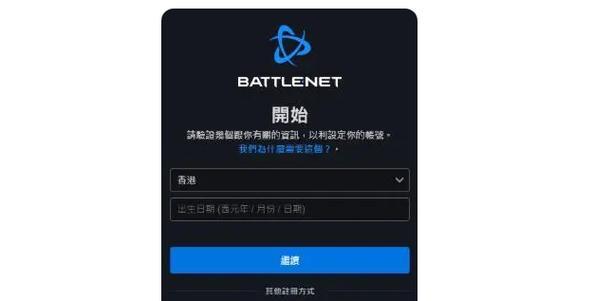 最新魔兽世界招募奖励怎么领？招募新玩家的奖励领取流程是什么？