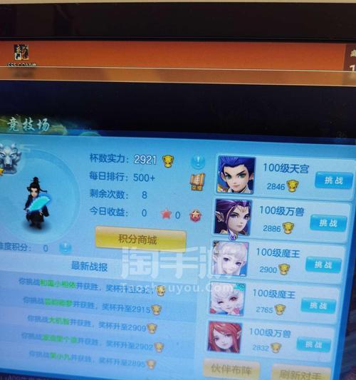 神武手游中抵御敏法还是血耐法更佳？