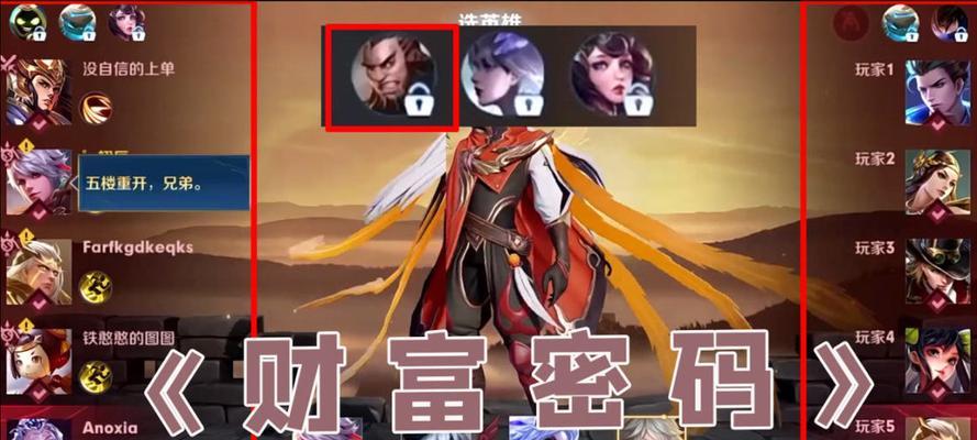 王者荣耀六尾抽奖概率是多少？如何提高中奖率？