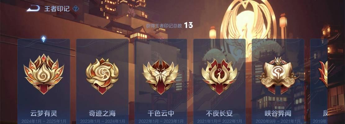 王者荣耀比赛结束发标时间是何时？