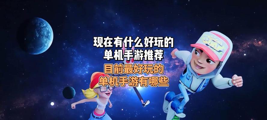 玩电玩最好玩什么手游？有哪些推荐？
