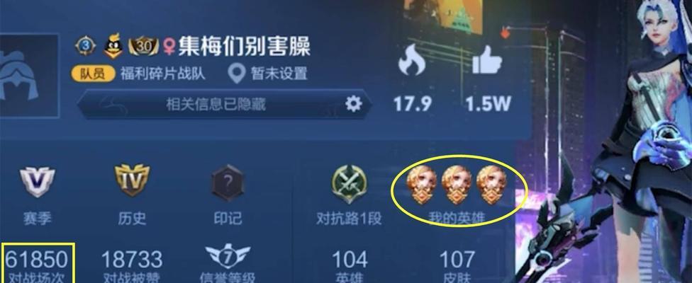 王者荣耀红标代表什么含义？