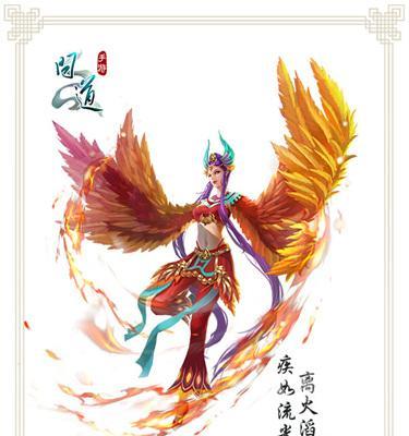 问道中如何高效击杀夜叉？