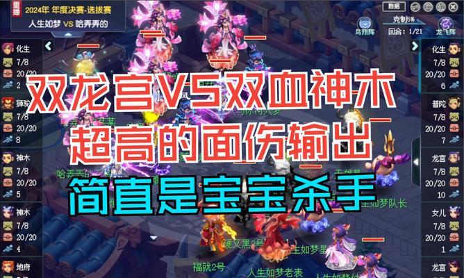 梦幻西游龙宫神器灵气如何补充？补灵气需要哪些材料？