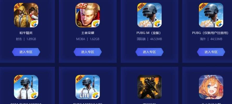 绝地求生如何天天下载？下载过程中需要注意什么？