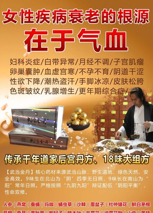 问道内丹获取方法是什么？内丹有何用途？