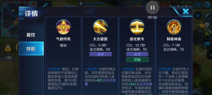 王者荣耀所有技能介绍一共多少字？技能介绍在哪里查看？