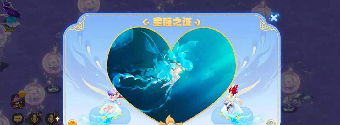 梦幻西游手游抽到的时装怎么送？有哪些步骤和注意事项？