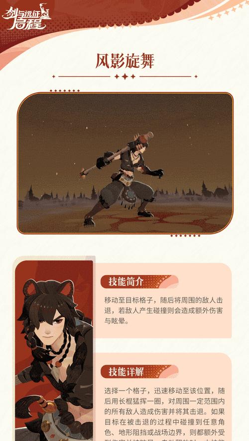 亚索和永恩在手游中表现如何？哪个更适合新手玩家？