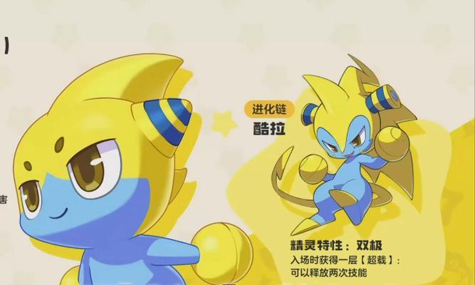 洛克王国公主精灵获取途径是什么？