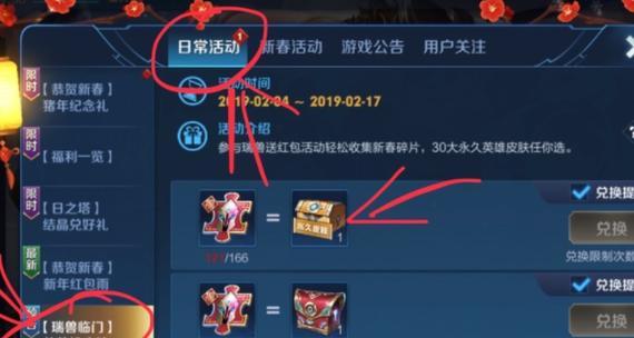 抽卡最高多少钱一次啊王者荣耀？如何提高抽卡成功率？