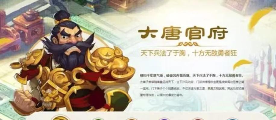 梦幻西游大唐贫民如何玩？有哪些技巧可以提高游戏体验？