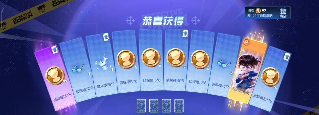 王者荣耀抽奖策略是什么？