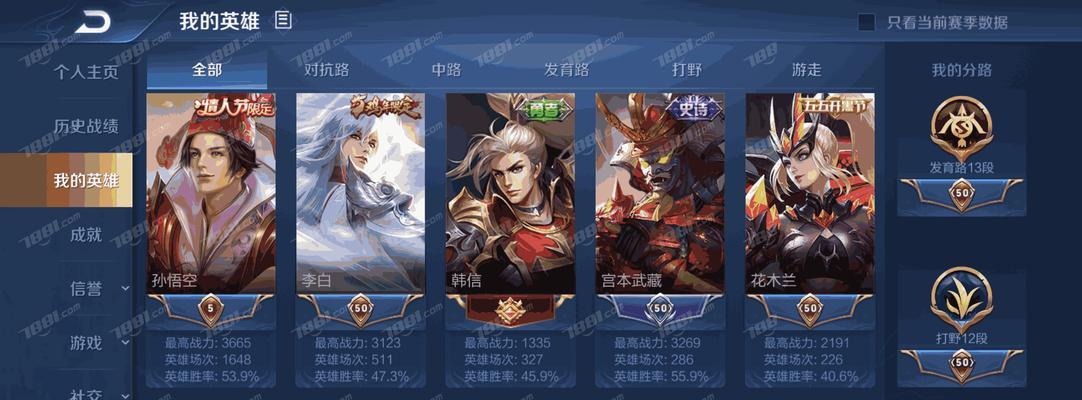 王者荣耀244区消失的原因是什么？