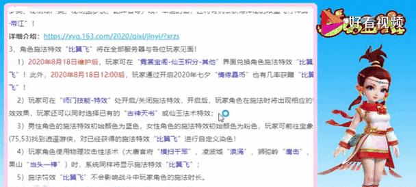 梦幻西游vip秒进通道价格是多少？