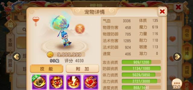 梦幻西游御风童子刚出来多少金币？如何快速获得？