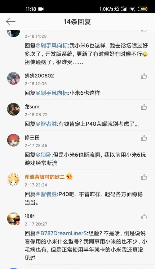 家里wifi无法玩王者荣耀怎么办？原因是什么？