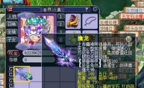 梦幻西游平板登录后如何安全退出？