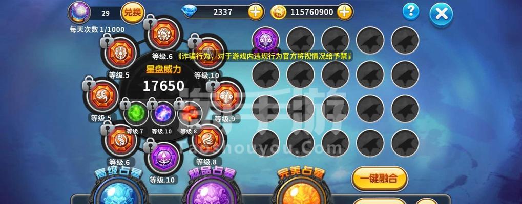 问道中老虎扑过去动作如何触发？具体操作方法是什么？