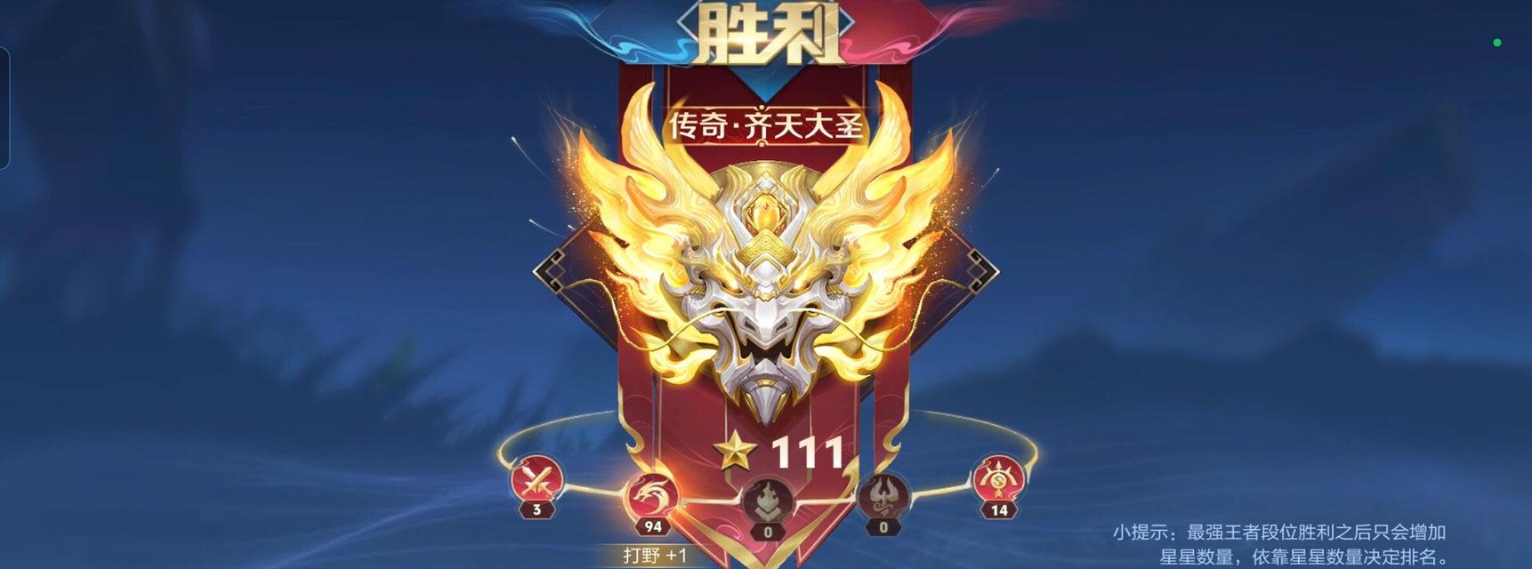 王者荣耀中猴子五杀的梗是什么？