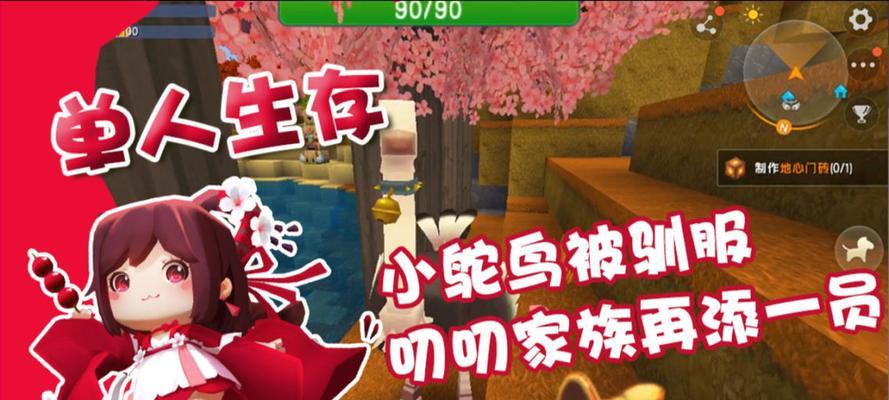 迷你世界里的鸵鸟怎么驯服？驯服鸵鸟的步骤是什么？