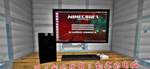 制作时空之门在《我的世界》中的步骤是什么？