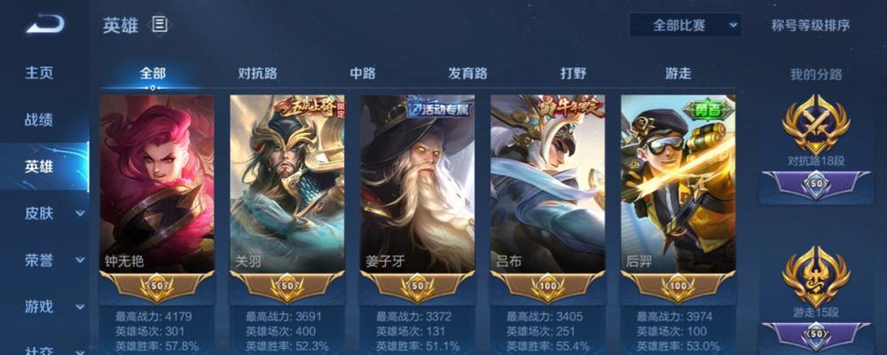 玩王者荣耀每月流量消耗多少？如何节省流量？
