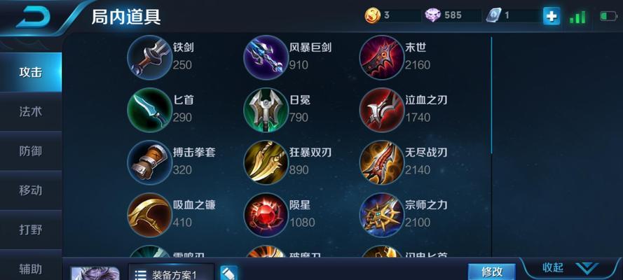 王者荣耀中防御力如何计算？防御力的作用是什么？