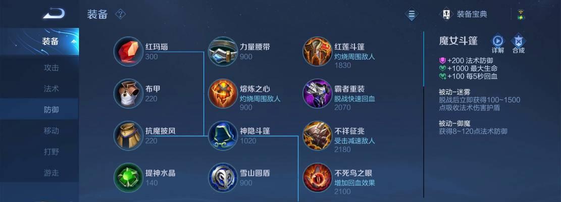 王者荣耀暃后期如何作战？后期暃的技能运用技巧是什么？