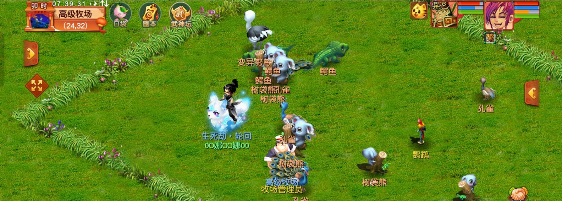 梦幻西游法攻2025需要多少钱？法攻提升对角色有何影响？