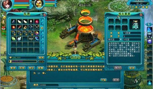易次元问道缥缈地图如何打开？需要哪些条件？