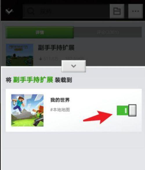 我的世界mod懒人包使用方法是什么？如何安装？