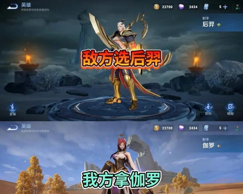 lol手游冠冕对哪些英雄有克制效果？