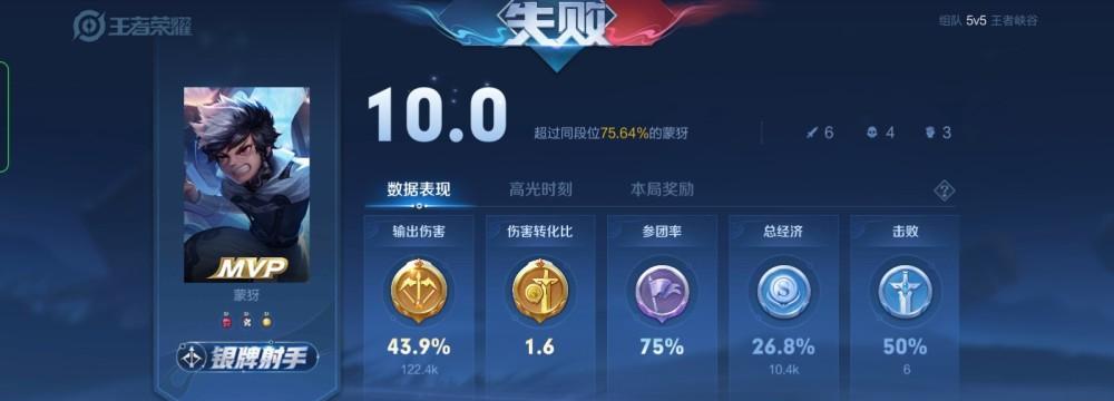 王者荣耀赛事比赛机制是什么？比赛中的胜负判定标准是什么？