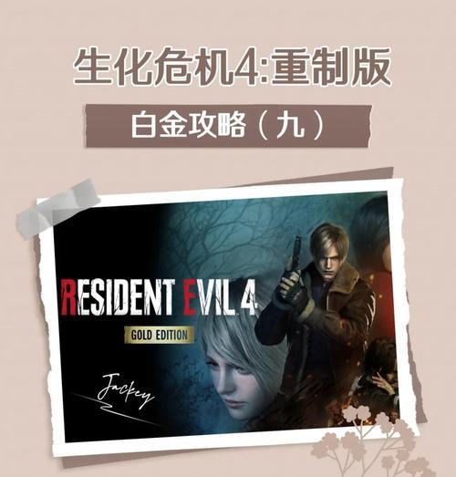 危机大型游戏推荐哪些手游？选择标准是什么？