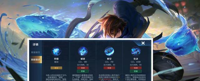 澜这个角色在王者荣耀中如何操作？需要哪些技巧？