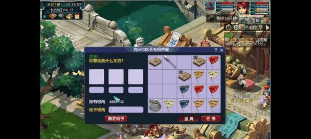 梦幻西游130跑环费用是多少？跑环攻略是什么？